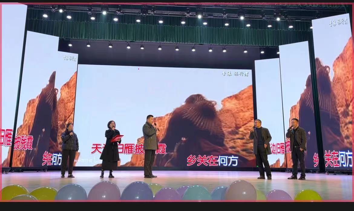 2023.12教职工歌唱比赛（领导）.jpg