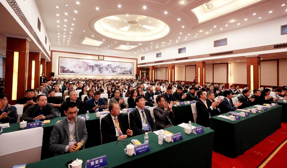 四川轻化工大学隆重召开第十七届中国蛋品科技大会暨2023国际蛋品科技研讨会1.jpg