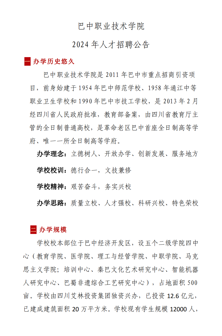 截屏2024-06-11 13.05.42.png
