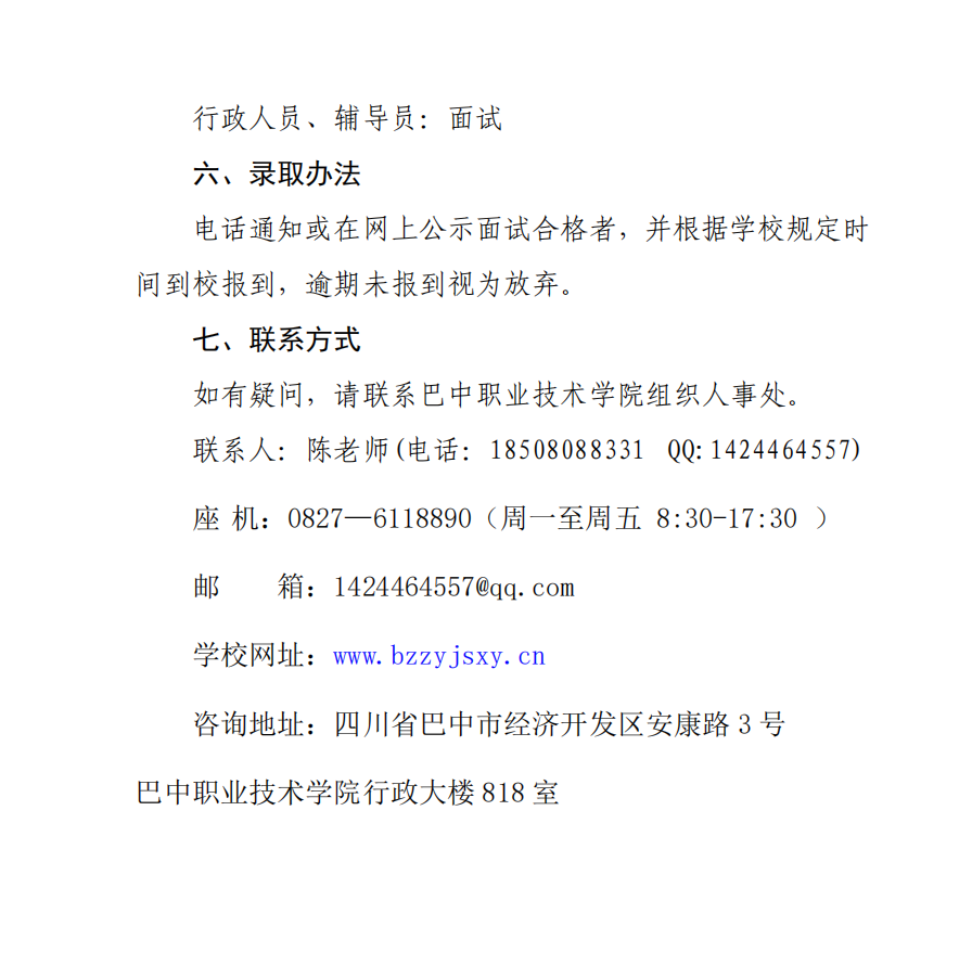 截屏2024-06-11 13.06.12.png