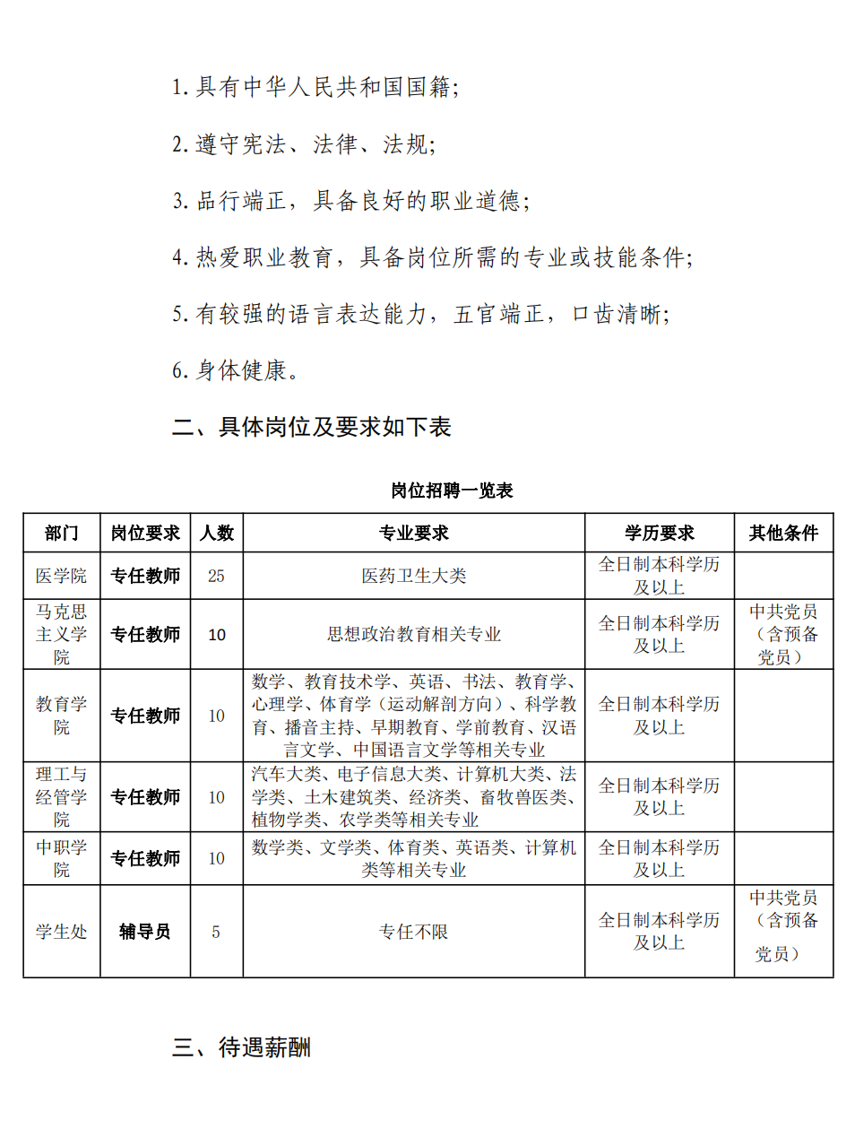 截屏2024-06-11 13.05.59.png