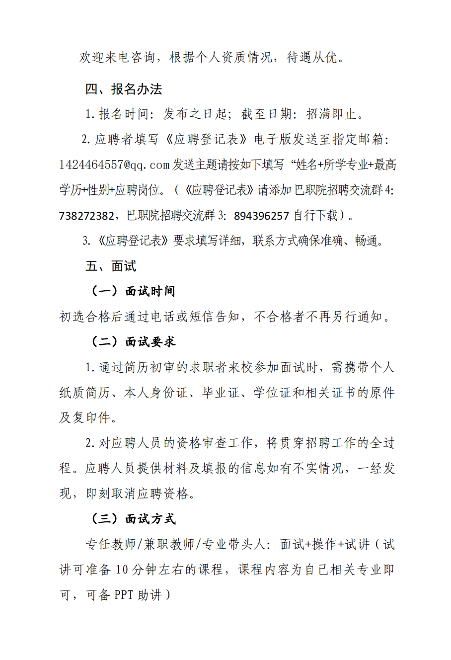 截屏2024-06-11 13.06.05.png