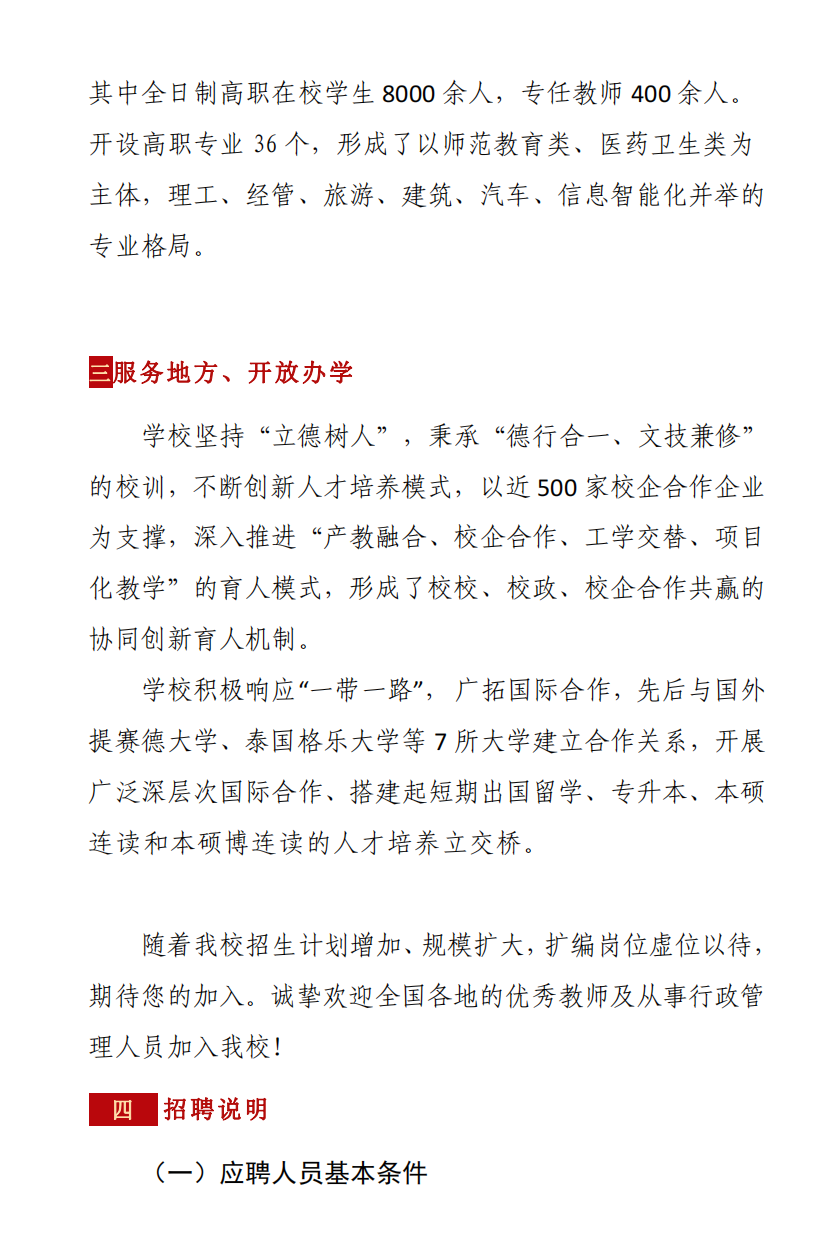 截屏2024-06-11 13.05.49.png