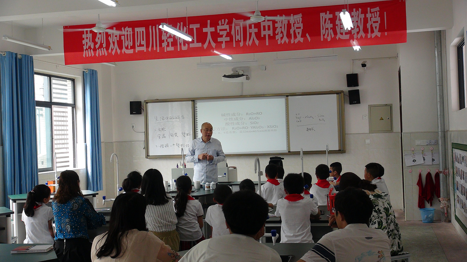 树人小学1@0,25x.jpg 树人小学1@0,25x.jpg