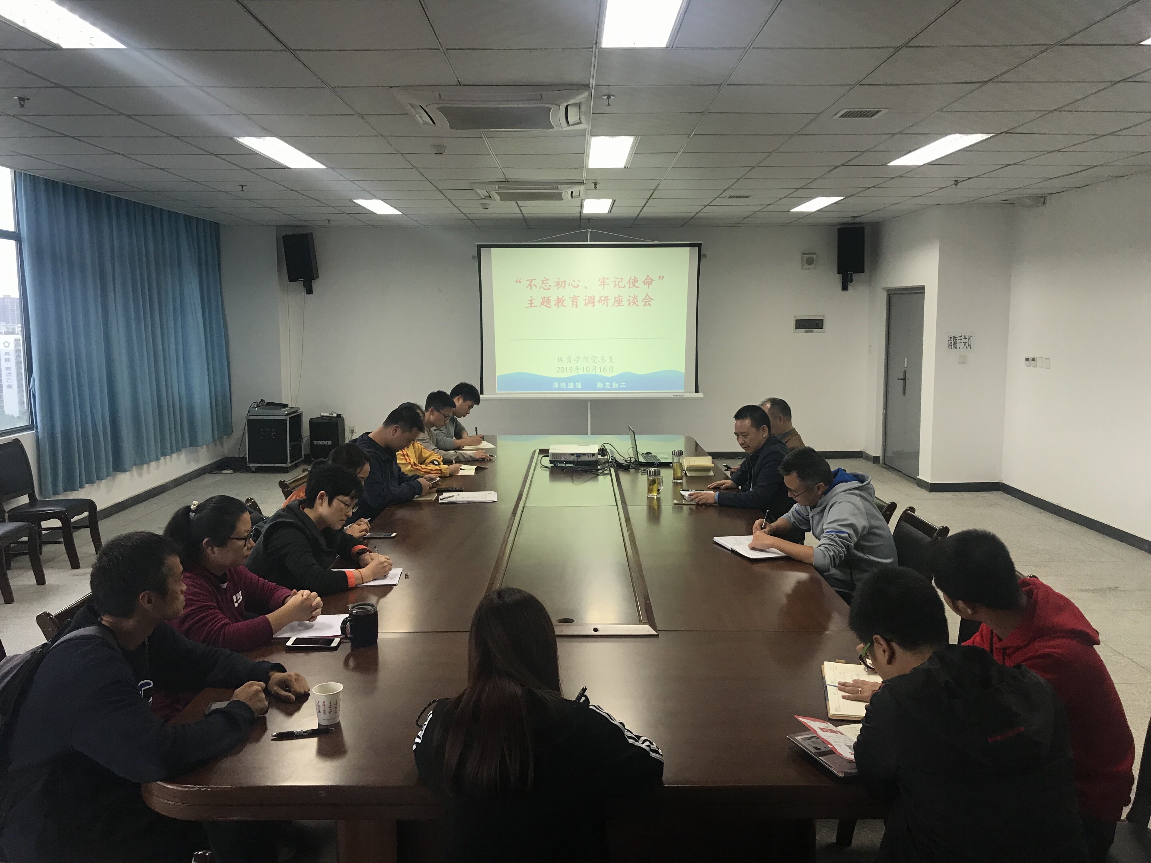 主题教育调研座谈会照片.jpg