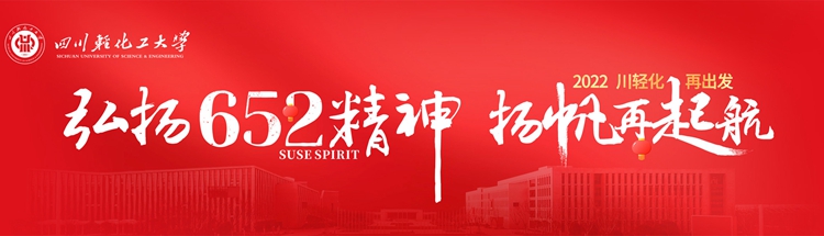 微信图片_20211231163939.jpg