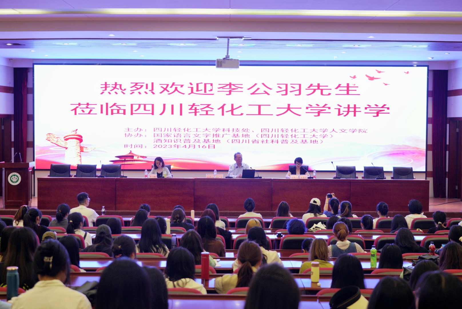 微信图片_20230416180904.jpg