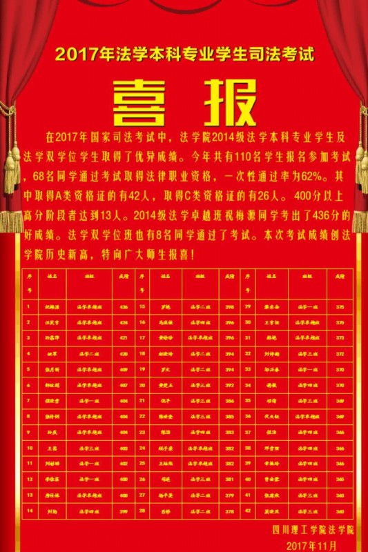 QQ图片20171129123828.jpg