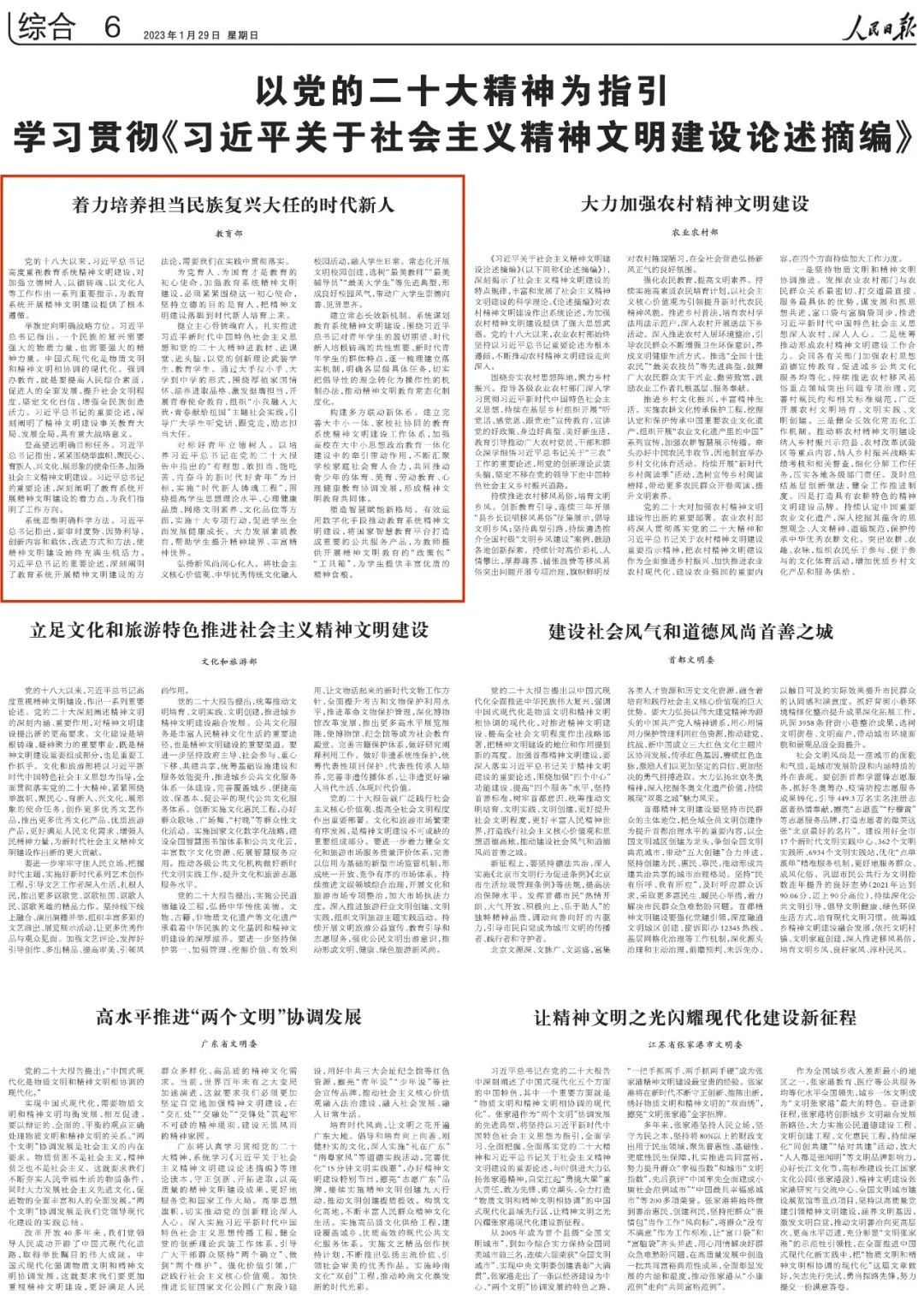 微信图片_20221113104523.jpg