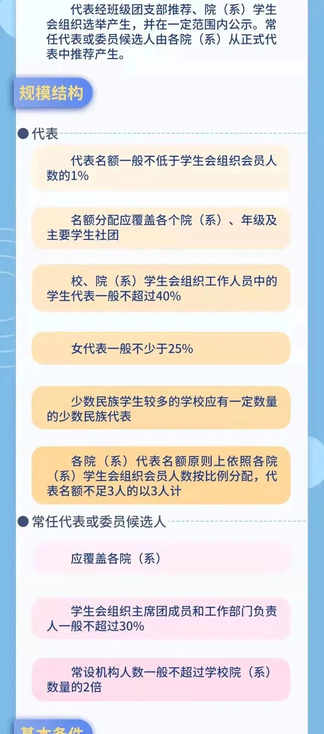 微信图片_20211116120715.jpg