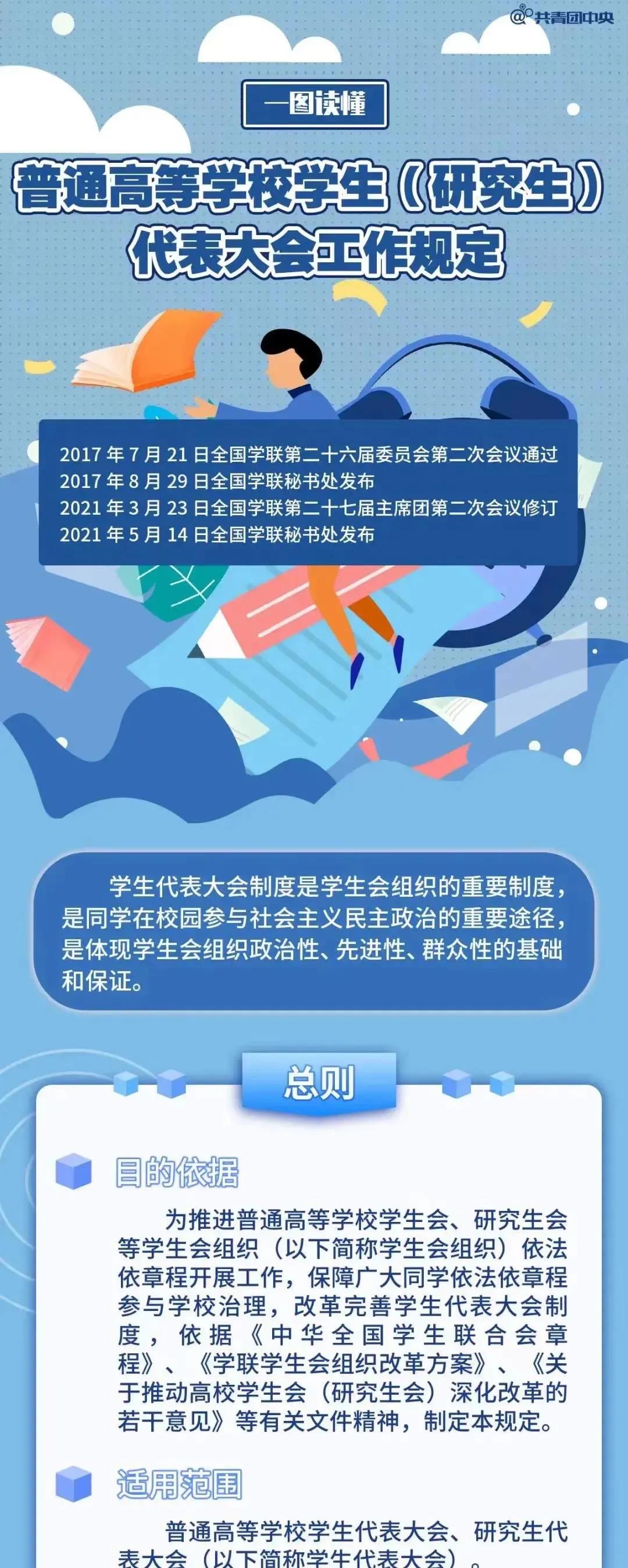 微信图片_20211116120455.jpg