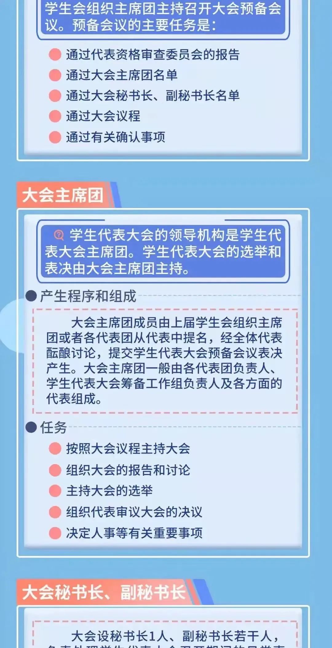 微信图片_20211116120935.jpg