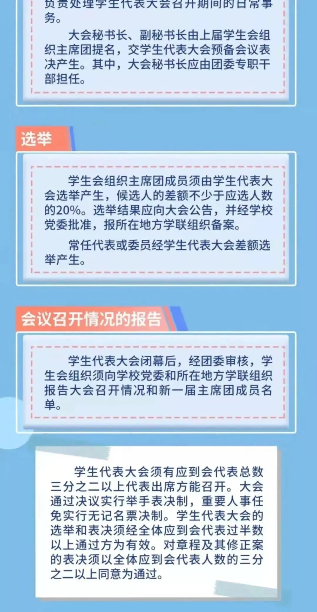 微信图片_20211116120956.jpg
