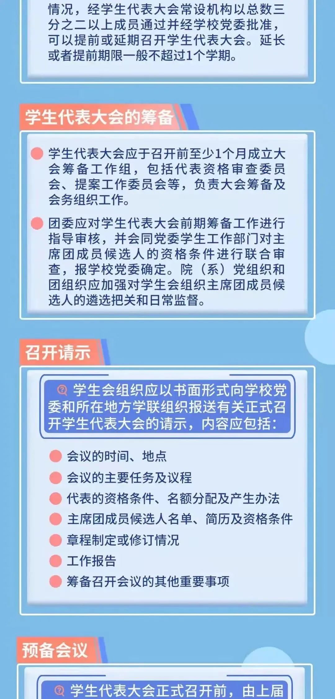 微信图片_20211116120845.jpg