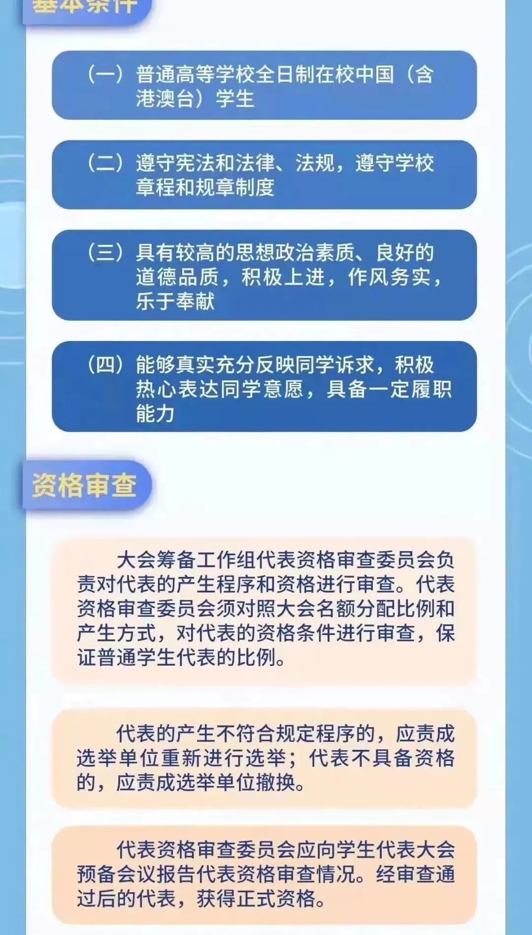 微信图片_20211116120734.jpg