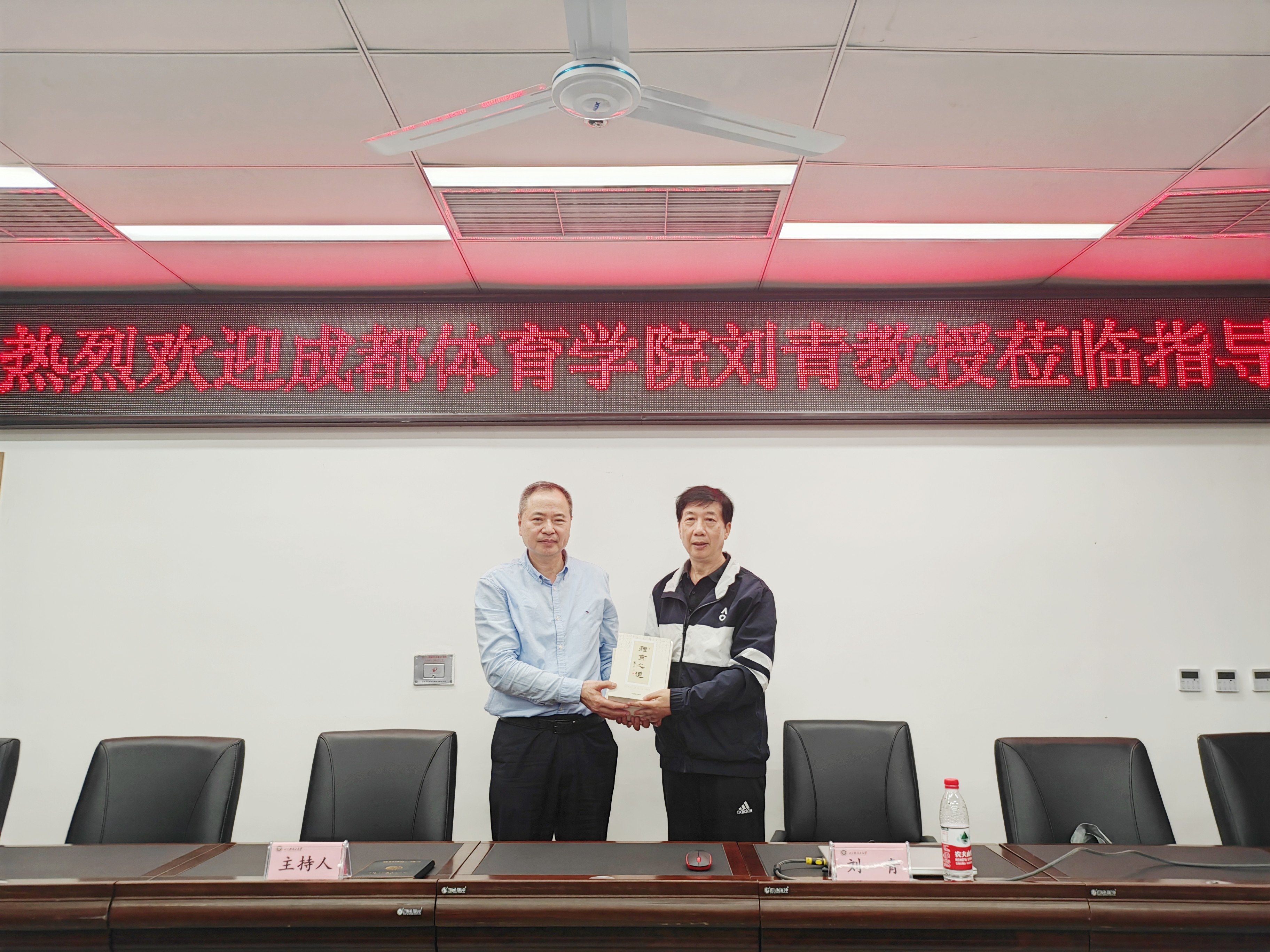 刘青教授做学术报告照片 (2).jpg