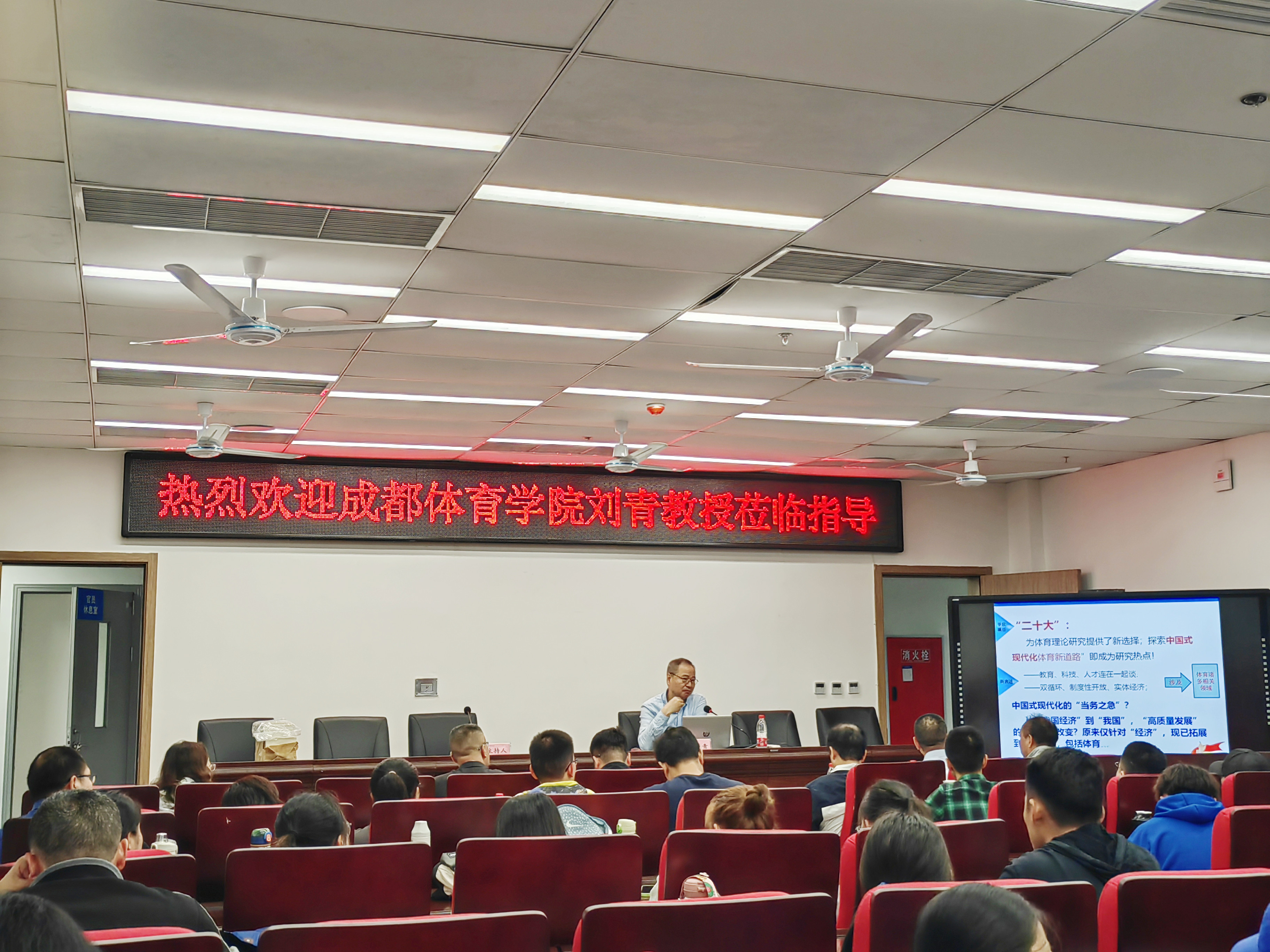 刘青教授做学术报告照片 (1).jpg