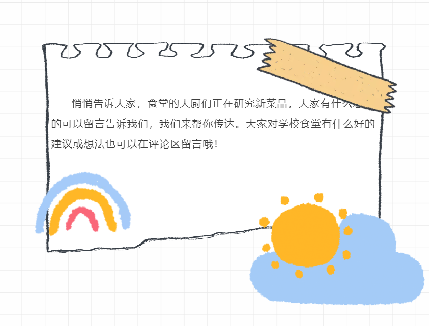 QQ截图20211206163905.png