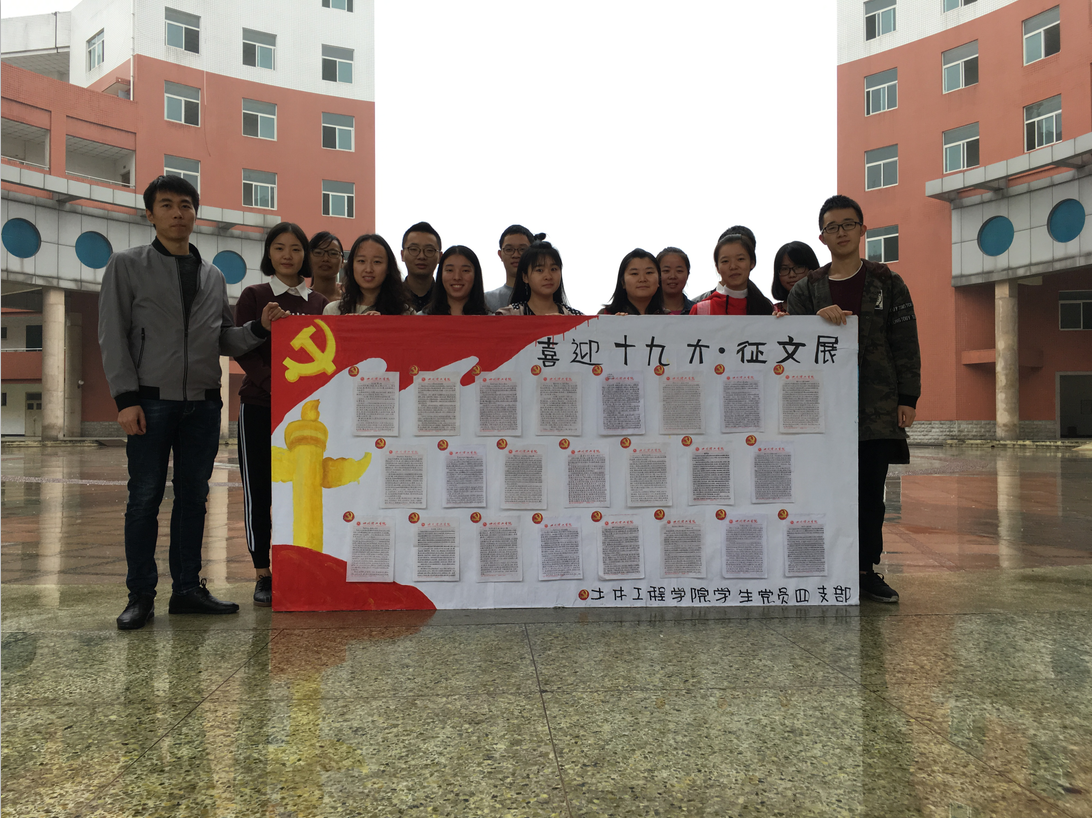QQ截图20171023170325.png