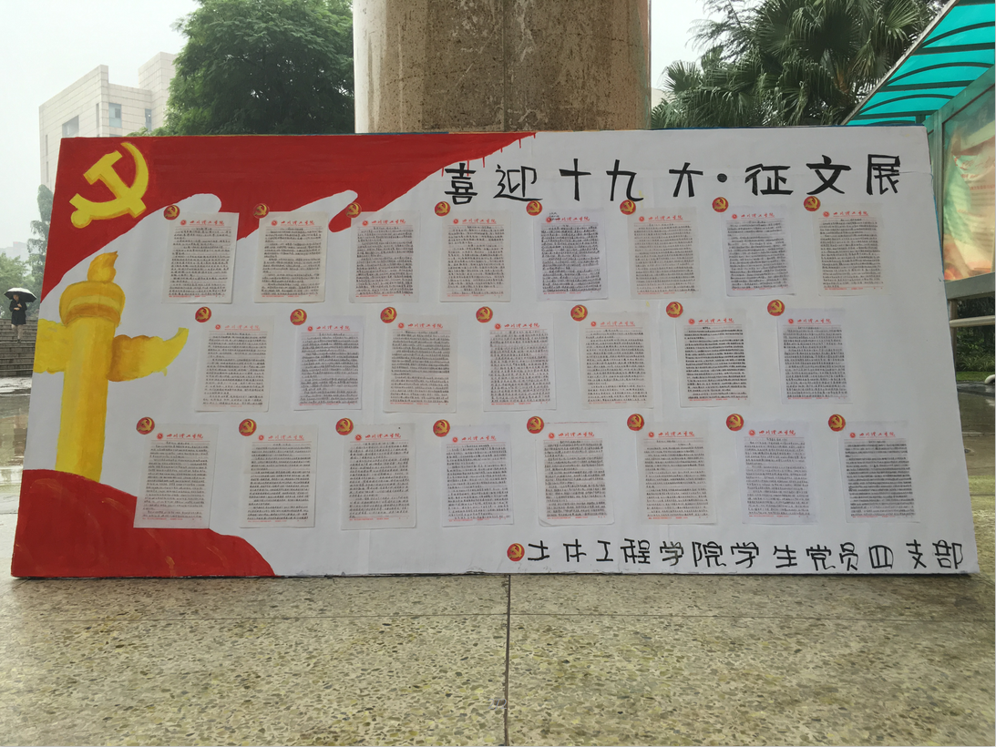 QQ截图20171023170338.png