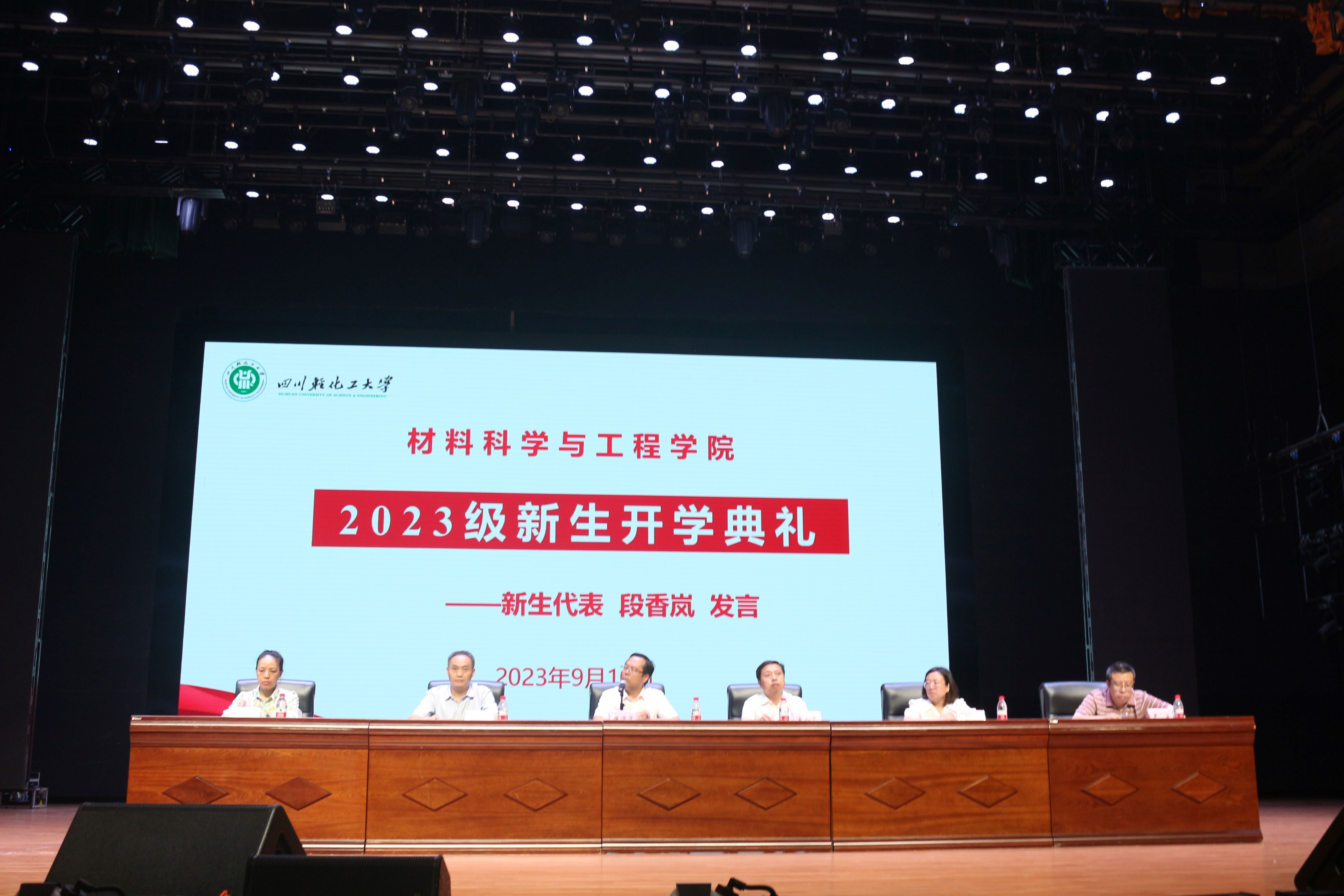 开校1.jpg 开校1.jpg