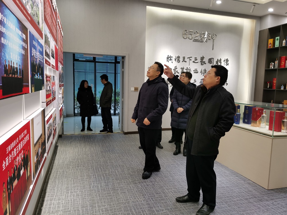 天津科技大学校长路福平教授一行莅校考察交流.jpg