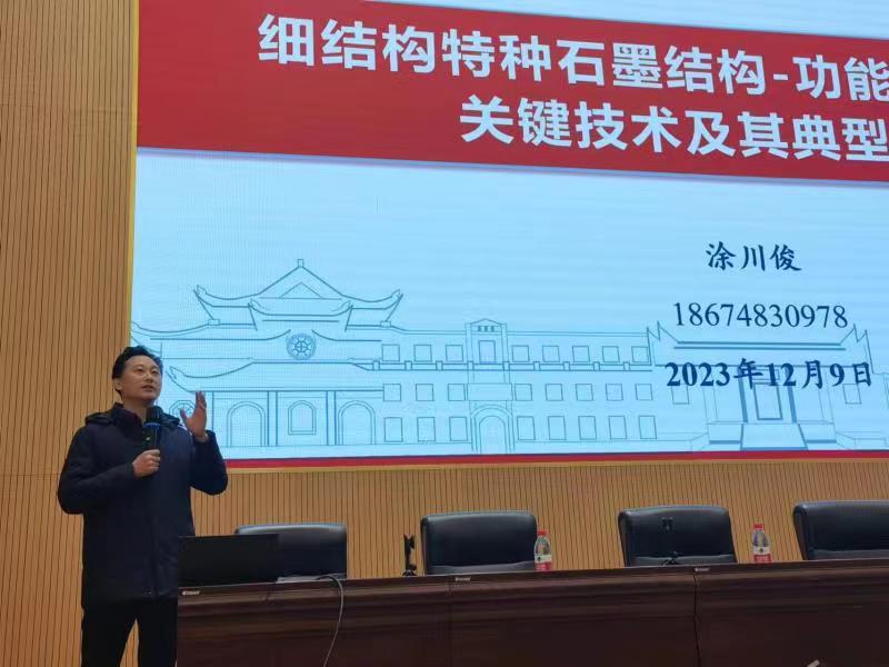 微信图片_20231211083550(1).jpg 微信图片_20231211083550(1).jpg