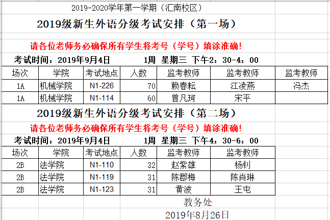 QQ图片20190828171935.png