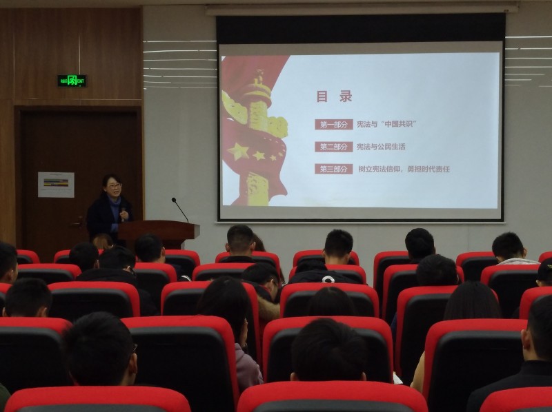 2018.12.7 奋斗者足迹  宪法讲座 曾老师 近 (1).jpg