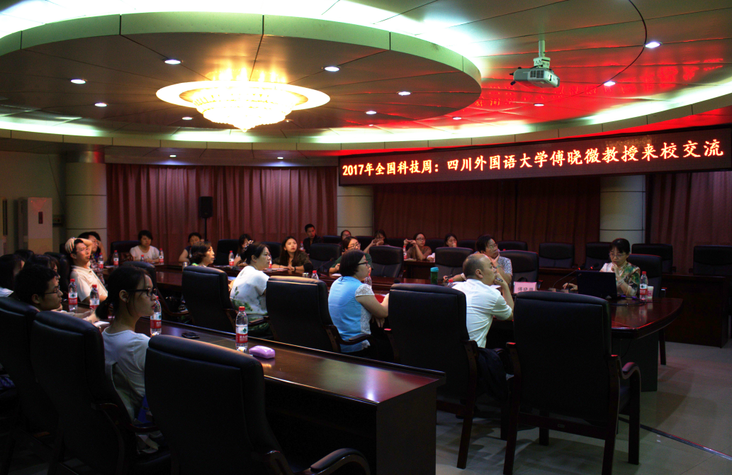 傅教授讲座2.png
