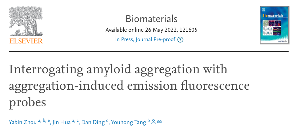 图片1生物工程学院周亚宾和华进团队在国际顶尖期刊《Biomaterias》发表综述文章.png