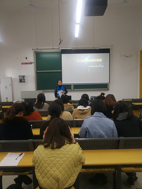 自信学院举行三八妇女节法律知识竞赛2_副本.jpg
