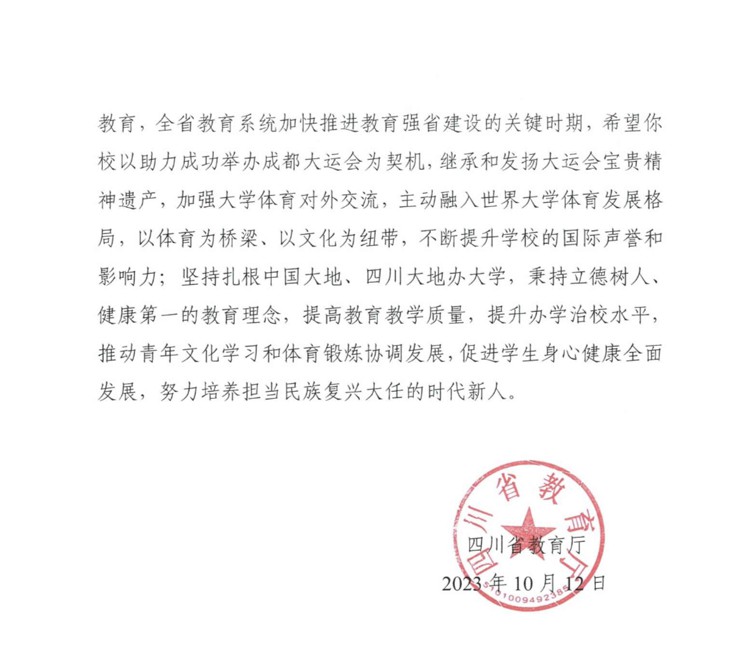 微信图片_20231024182415.jpg 微信图片_20231024182415.jpg