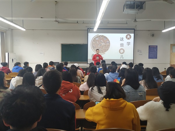 李岱林学长给大家分享经验.jpg 李岱林学长给大家分享经验.jpg