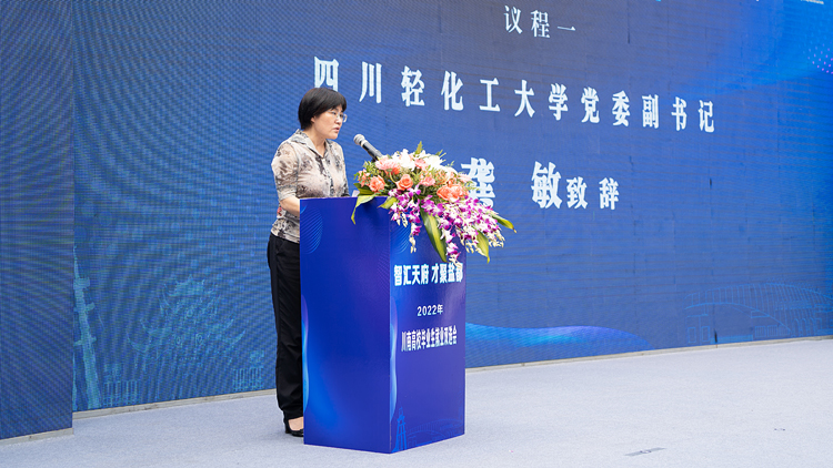 龚书记1.jpg