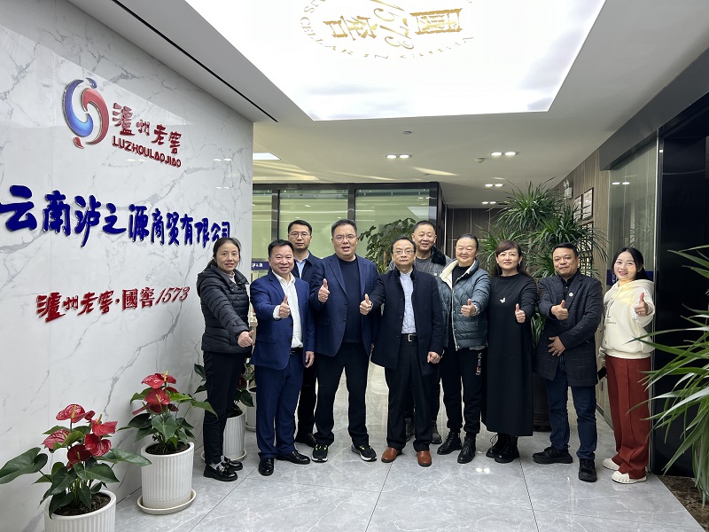 微信图片_20231219103445.jpg