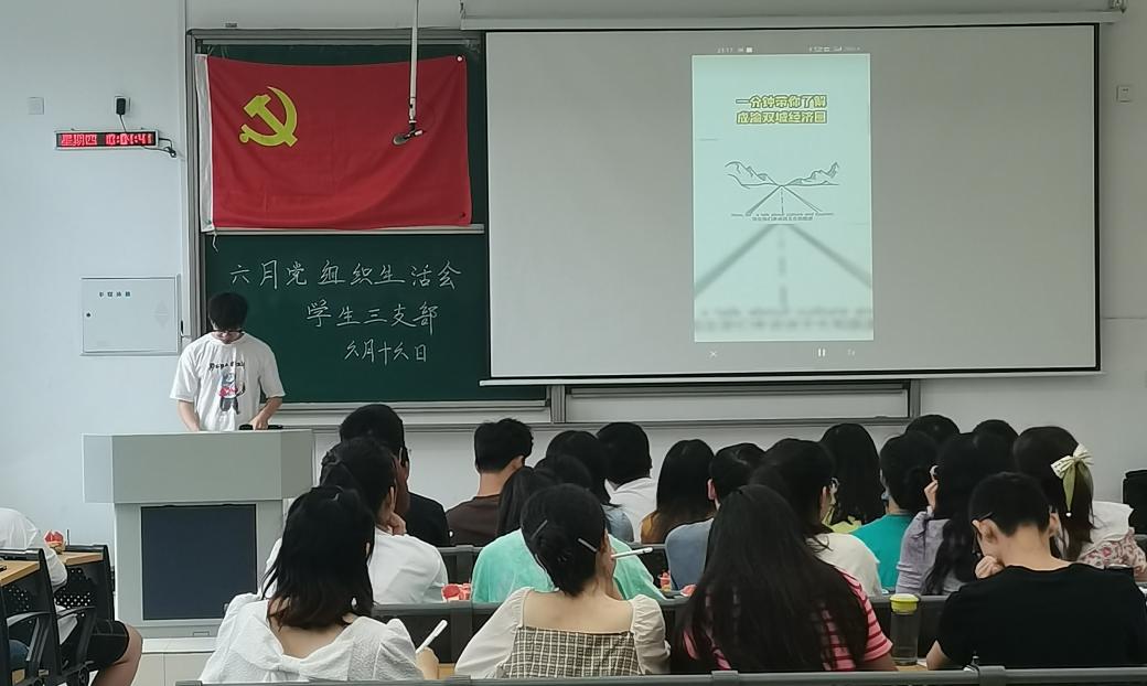 生工学院学生三支部6月党组织生活会1.jpg
