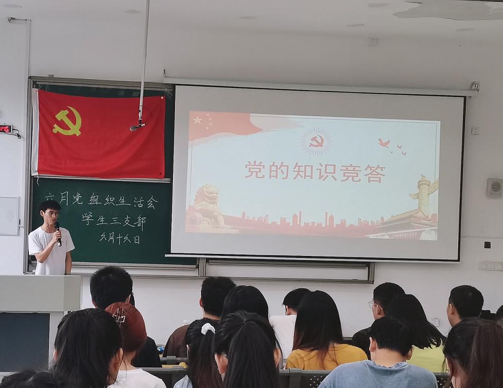 生工学院学生三支部6月党组织生活会2.jpg