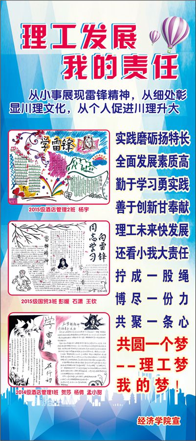 门字架.jpg