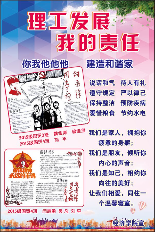 海报.jpg