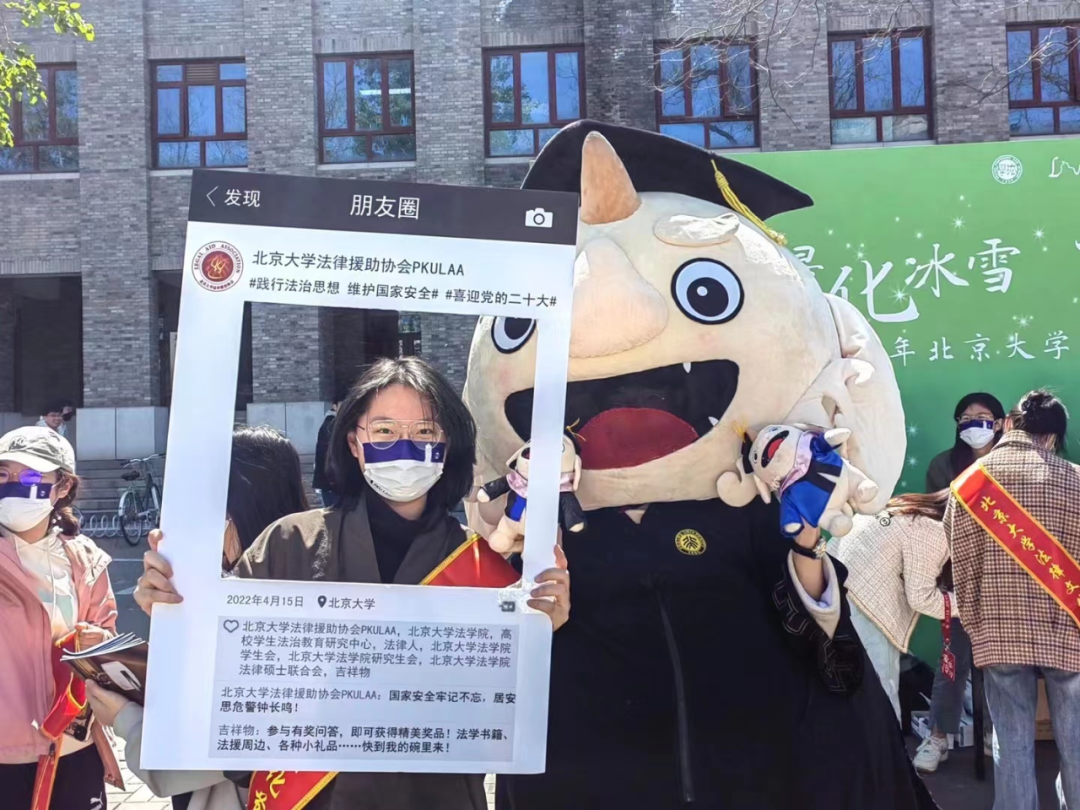 微信图片_20230319104324.png