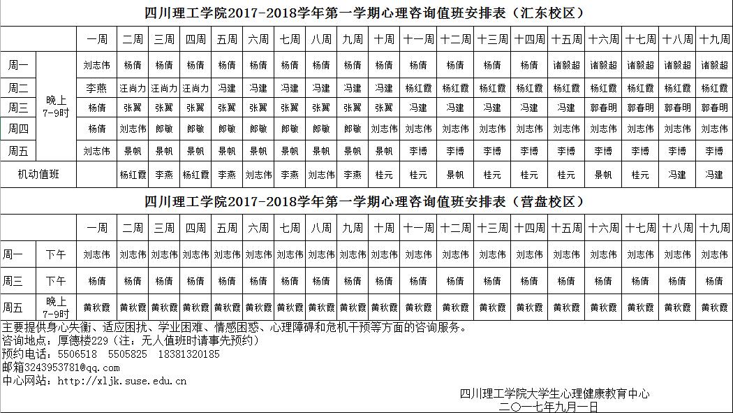 QQ截图20170906104603.jpg