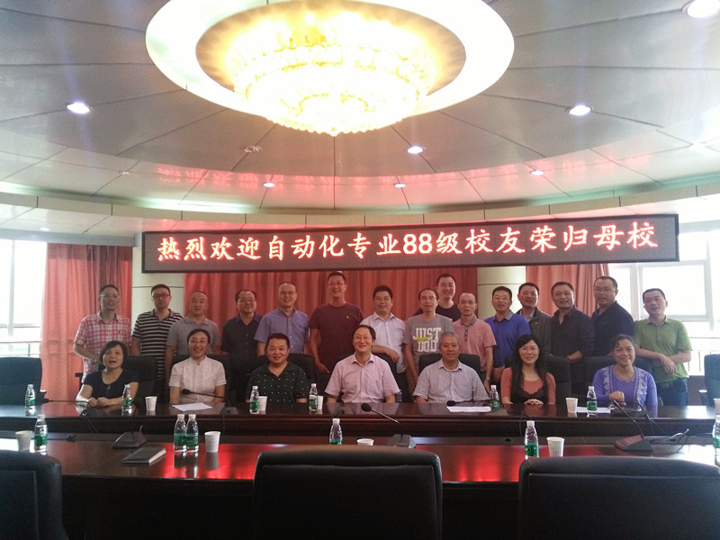 自动化专业1988级校友25周年重聚母校 4_副本.jpg 自动化专业1988级校友25周年重聚母校 4_副本.jpg