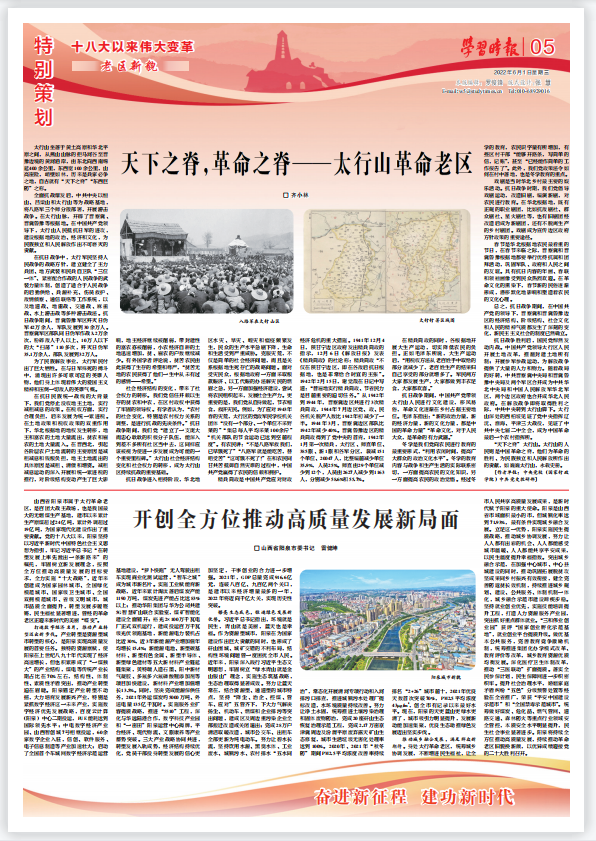 微信图片_20220604160424.png