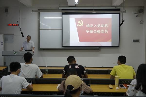 2020年发展对象培训班开班仪式 (2).JPG