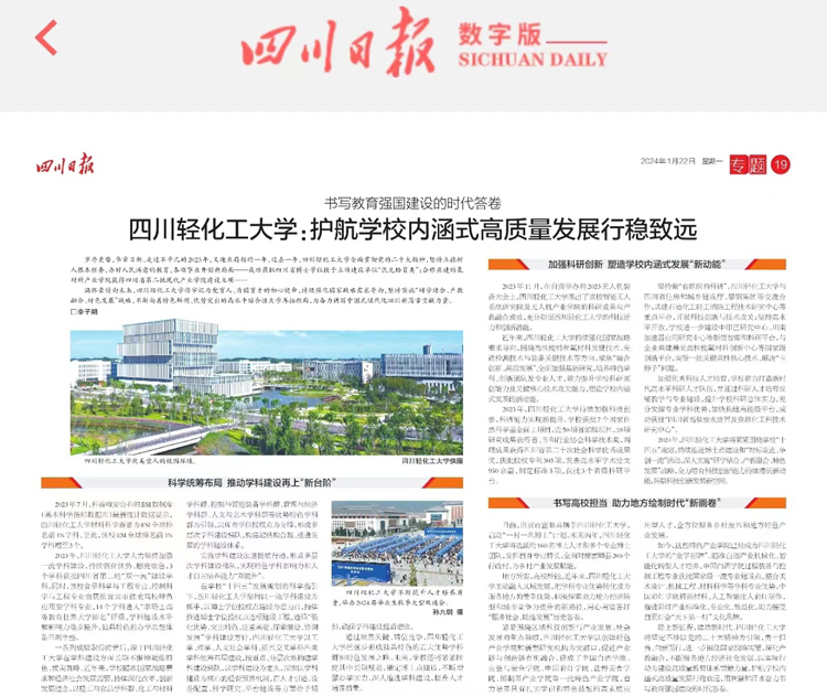 微信图片_20240122104303.jpg 微信图片_20240122104303.jpg