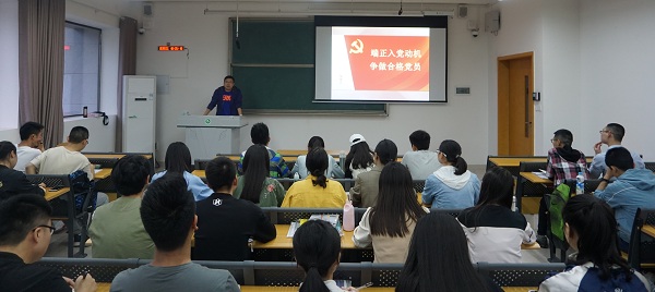 20190412 发展对象培训开班仪式 邹书记 周雪摄.JPG