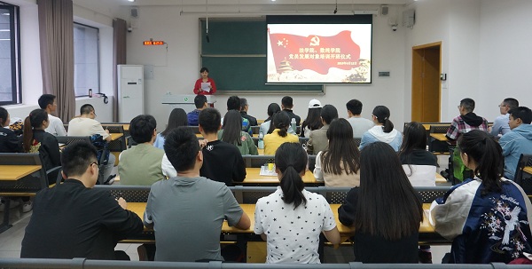 20190412 发展对象培训开班仪式 童老师 周雪摄.JPG