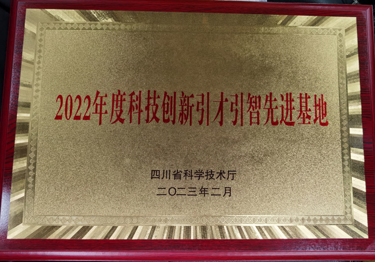 微信图片_20230222184527.jpg 微信图片_20230222184527.jpg