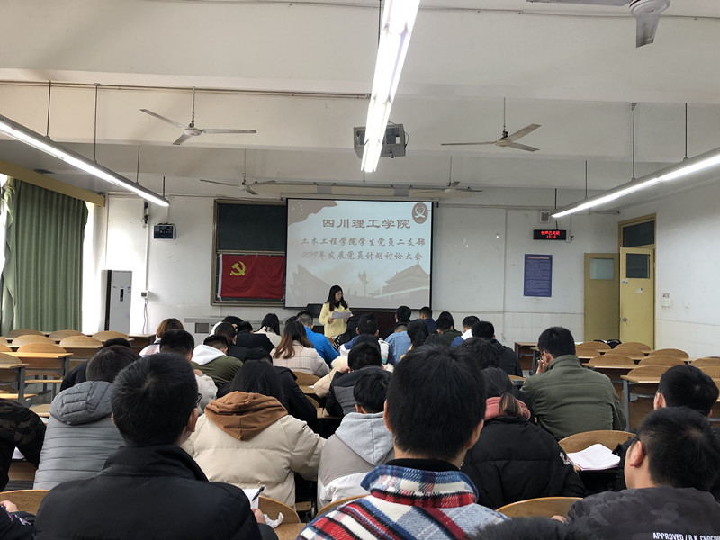 报计划大会.jpg